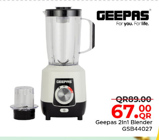 available at مركز التموين العائلي in قطر - الوكرة