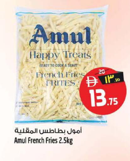 available at سفاري هايبر ماركت in الإمارات العربية المتحدة , الامارات - رَأْس ٱلْخَيْمَة