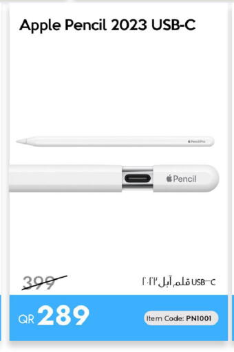 Apple available at آي كونكت in قطر - الوكرة