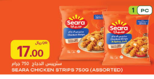 available at Al Meera in Qatar - Al Khor