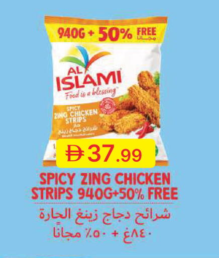 available at جمعية الامارات التعاونية in الإمارات العربية المتحدة , الامارات - دبي