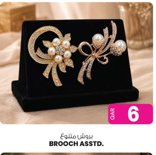 available at Ansar Gallery in Qatar - Al Shamal