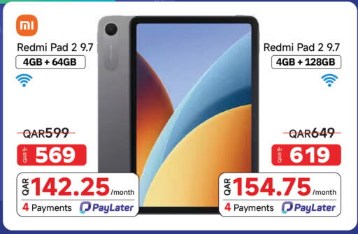 available at مجموعة إنترتيك ذ.م.م in قطر - الوكرة
