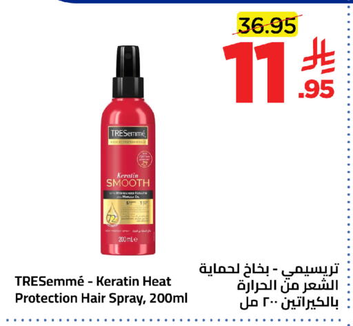 Marula available at وهج مارت in مملكة العربية السعودية, السعودية, سعودية - جدة