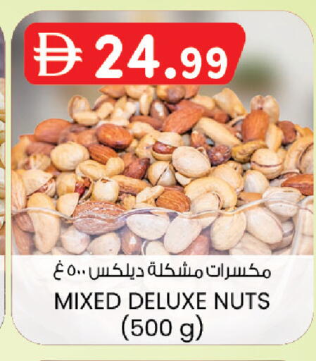 available at ك. الم. للتجارة in الإمارات العربية المتحدة , الامارات - دبي