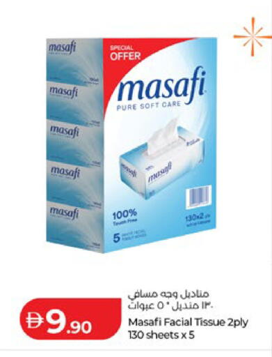 available at Lulu Hypermarket in UAE - Abu Dhabi