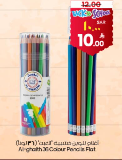 available at ستي فلاور in مملكة العربية السعودية, السعودية, سعودية - ينبع