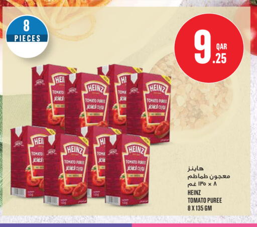 Tomato available at Monoprix in Qatar - Al Shamal