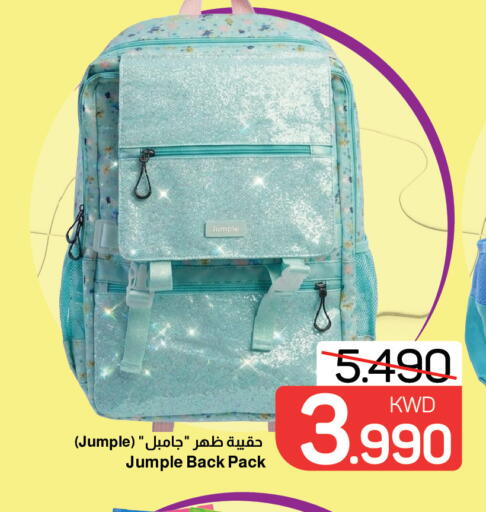 available at مارك & سايف in الكويت - مدينة الكويت