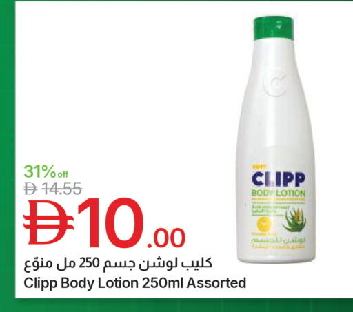 available at جمعية الامارات التعاونية in الإمارات العربية المتحدة , الامارات - دبي