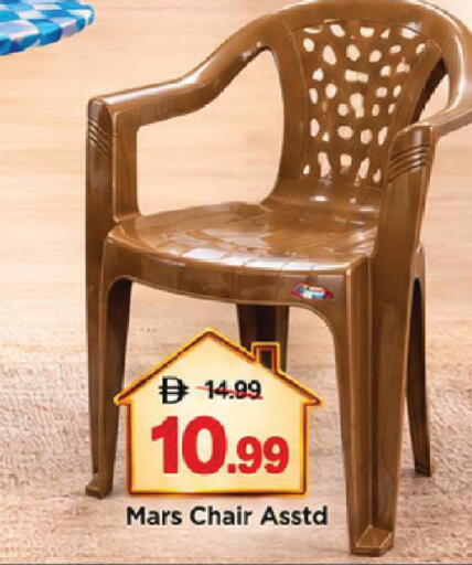 available at Mark & Save in UAE - Dubai