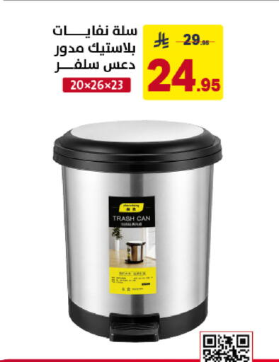 available at على كيفك in مملكة العربية السعودية, السعودية, سعودية - خميس مشيط