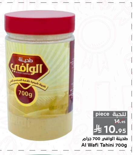 available at Mira Mart Mall in KSA, Saudi Arabia, Saudi - Jeddah