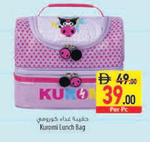 available at السفير ماركت in الإمارات العربية المتحدة , الامارات - رَأْس ٱلْخَيْمَة