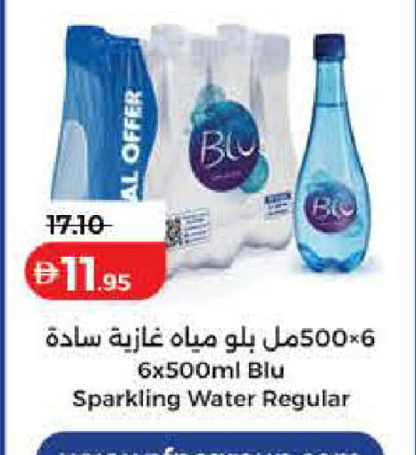 available at Lulu Hypermarket in UAE - Ras al Khaimah