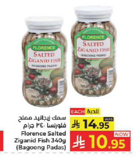 available at Kabayan Hypermarket in KSA, Saudi Arabia, Saudi - Jeddah