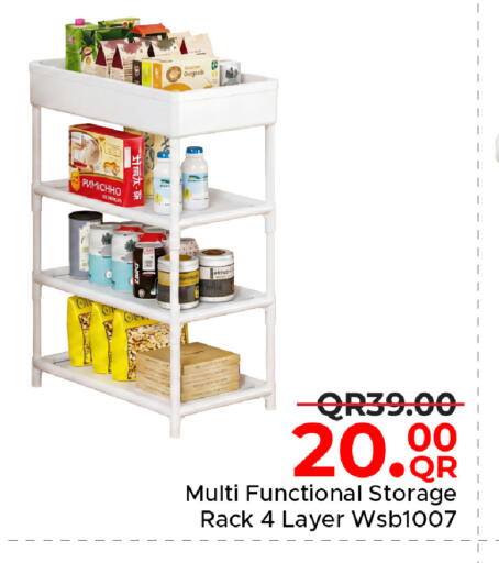 available at مركز التموين العائلي in قطر - الوكرة