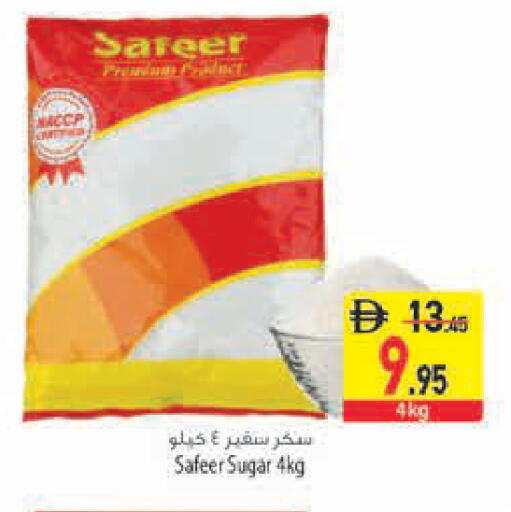 available at السفير ماركت in الإمارات العربية المتحدة , الامارات - رَأْس ٱلْخَيْمَة