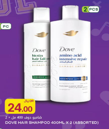 available at شركة الميرة للمواد الاستهلاكية in قطر - الوكرة