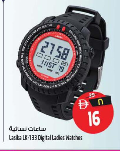 available at سفاري هايبر ماركت in الإمارات العربية المتحدة , الامارات - رَأْس ٱلْخَيْمَة