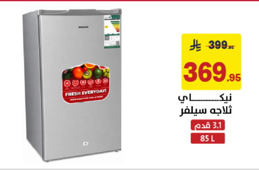 available at Ala Kaifak in KSA, Saudi Arabia, Saudi - Jazan