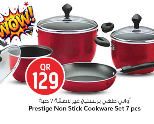 available at Safari Hypermarket in Qatar - Al Rayyan