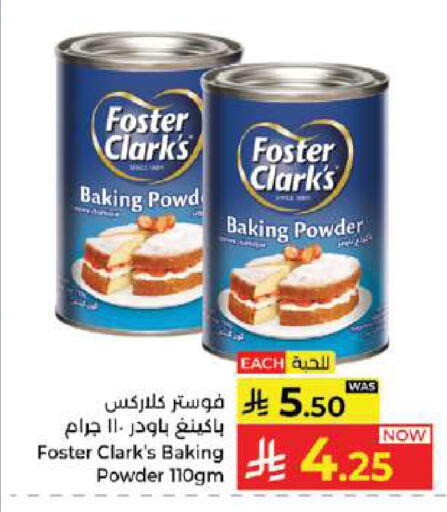 available at Kabayan Hypermarket in KSA, Saudi Arabia, Saudi - Jeddah