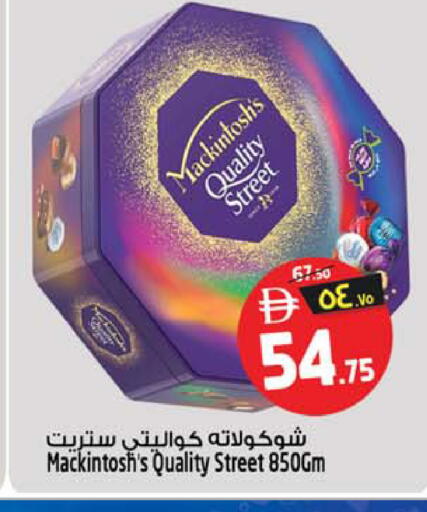available at سفاري هايبر ماركت in الإمارات العربية المتحدة , الامارات - رَأْس ٱلْخَيْمَة