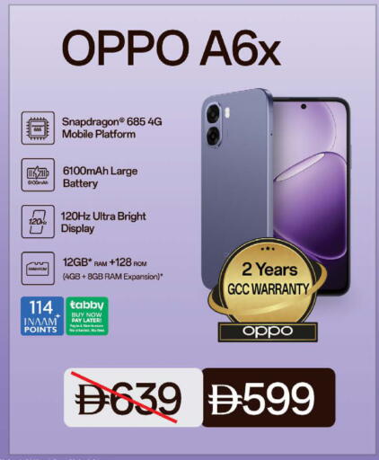 available at Nesto Hypermarket in UAE - Abu Dhabi