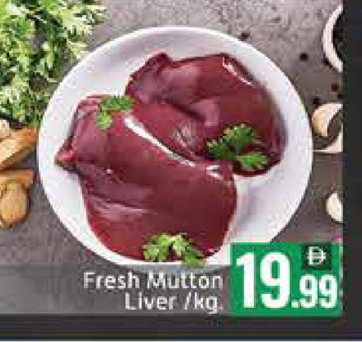 Mango available at Mango Hypermarket LLC in UAE - Ras al Khaimah