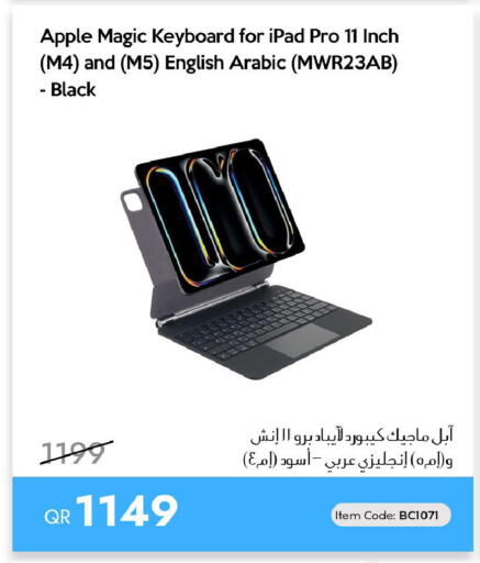 Apple available at آي كونكت in قطر - الوكرة