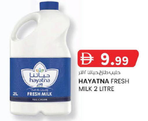 available at K M Trading  in UAE - Abu Dhabi