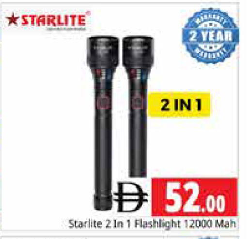 available at Pasons Hypermarket in UAE - Sharjah / Ajman