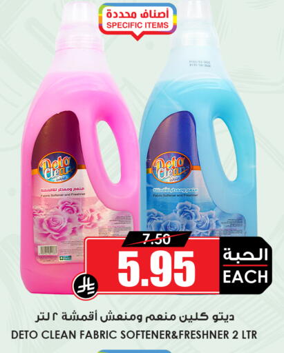 available at أسواق النخبة in مملكة العربية السعودية, السعودية, سعودية - جدة
