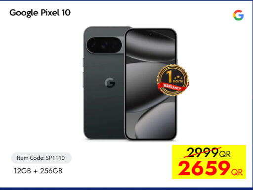 available at iCONNECT  in Qatar - Al Shamal