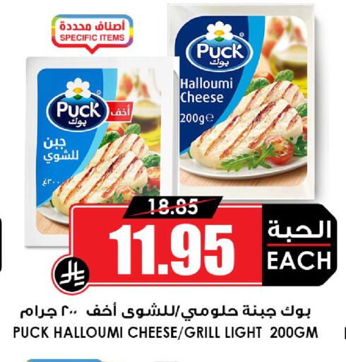 available at أسواق النخبة in مملكة العربية السعودية, السعودية, سعودية - الخبر‎