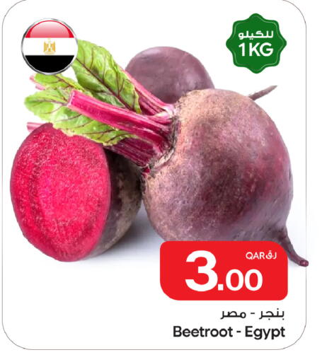 Beetroot from Egypt available at بن داود in قطر - الدوحة