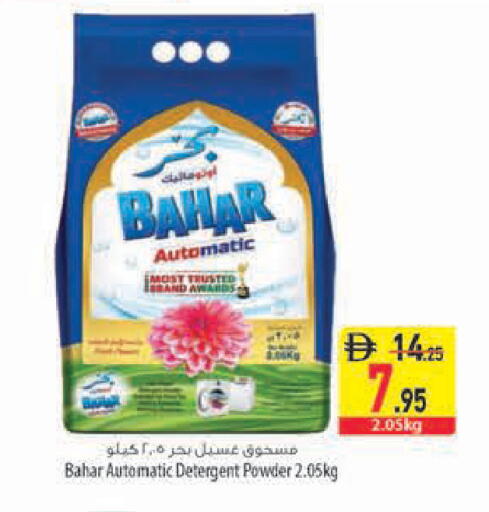 available at السفير ماركت in الإمارات العربية المتحدة , الامارات - رَأْس ٱلْخَيْمَة