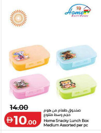 available at Lulu Hypermarket in UAE - Ras al Khaimah