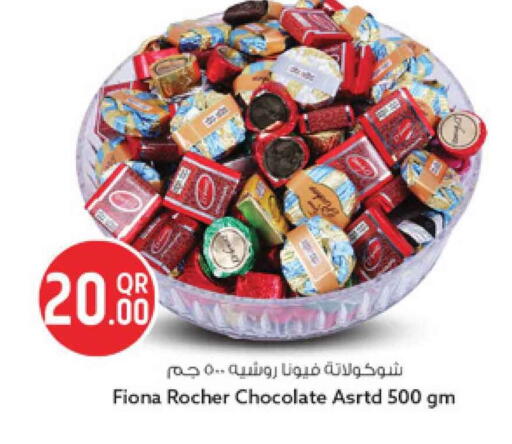 available at Safari Hypermarket in Qatar - Al Rayyan