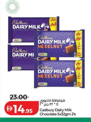 available at Lulu Hypermarket in UAE - Ras al Khaimah