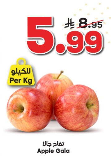 Apple available at الدكان in مملكة العربية السعودية, السعودية, سعودية - جدة