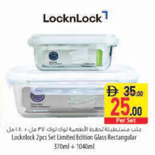 available at السفير ماركت in الإمارات العربية المتحدة , الامارات - رَأْس ٱلْخَيْمَة
