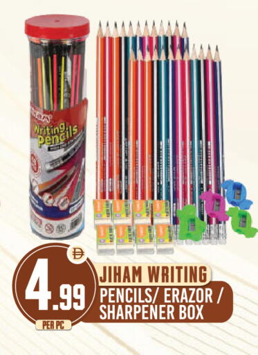 available at دريم لاند in الإمارات العربية المتحدة , الامارات - دبي