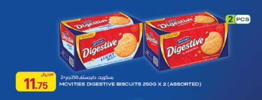 available at Al Meera in Qatar - Umm Salal