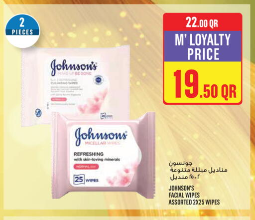available at Monoprix in Qatar - Al Shamal