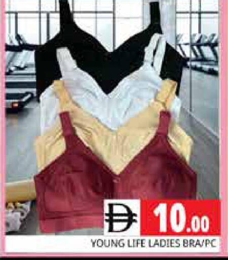 available at Pasons Hypermarket in UAE - Sharjah / Ajman