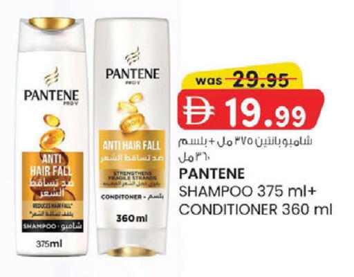 available at الصفا in الإمارات العربية المتحدة , الامارات - أبو ظبي