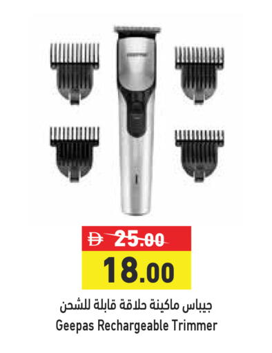available at Aswaq Ramez in UAE - Dubai
