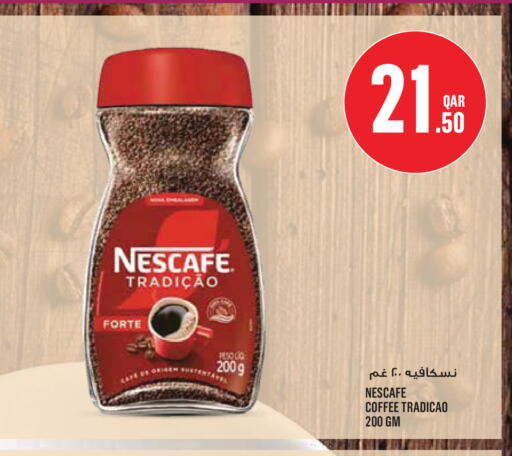 available at Monoprix in Qatar - Al Shamal